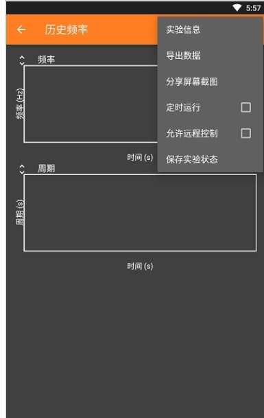 手机物理工坊phyphox官网中文