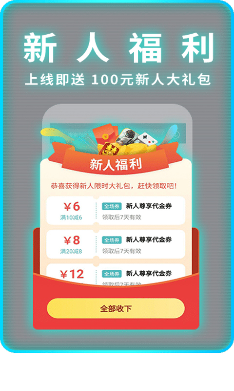 一元手游折扣平台app下载  v1.5.6图2