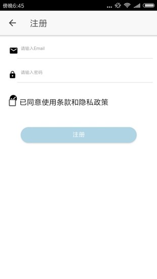 醉游助手app官网下载安装苹果版  v1.0.0.8图1