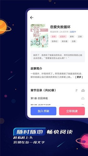 特盐最新版本  v4.4.0图2