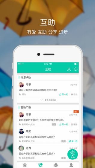 融学官网  v1.0.0图1