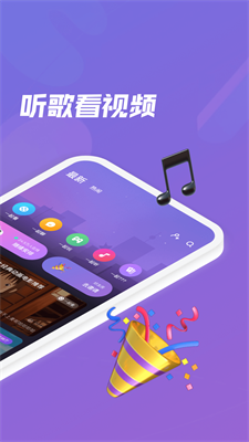 微光交友最新版  v2.3.6图2