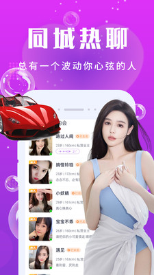 心爱app  v19.0.6图1