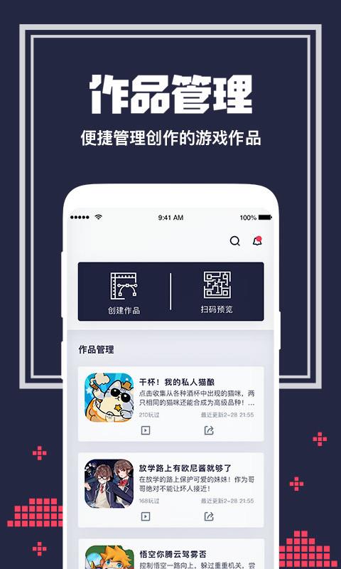 唤境app最新版本下载  v0.8.4图2