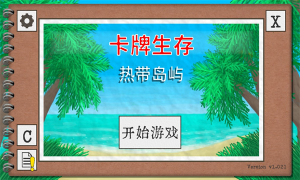 卡牌生存热带雨林  v1.02图2