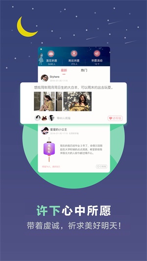 公主病心理测试题  v3.4.32图2