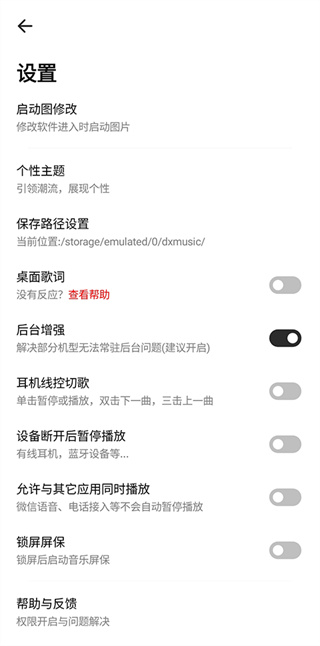 奇酷星球app最新版下载官网苹果版本  v1.0.1图3