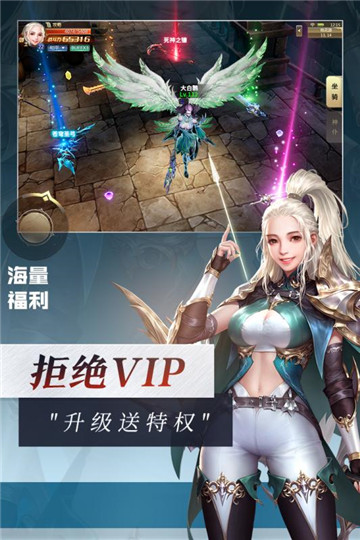 斗罗大陆灵魂序章游戏  v1.0图2