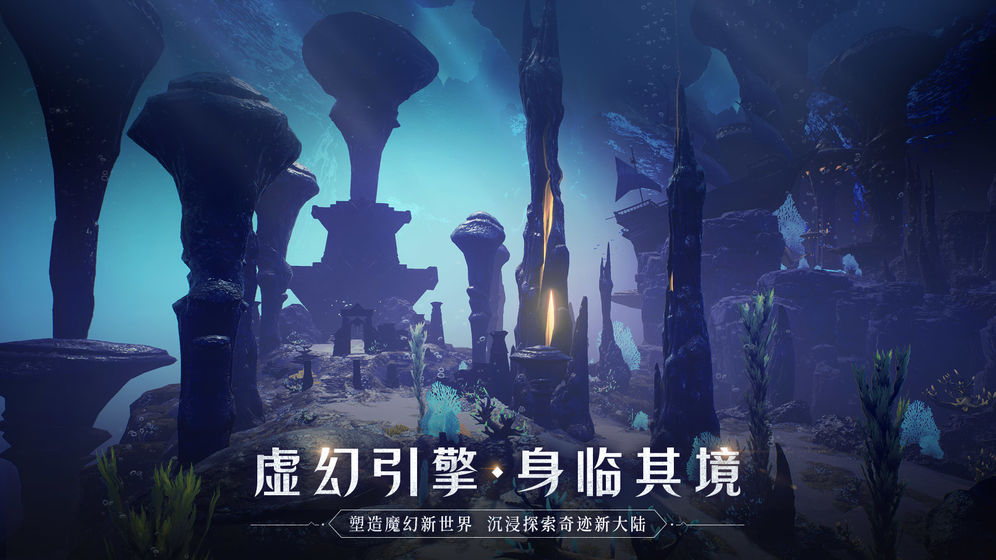 全民奇迹2召唤师4转  v15.0.0图3