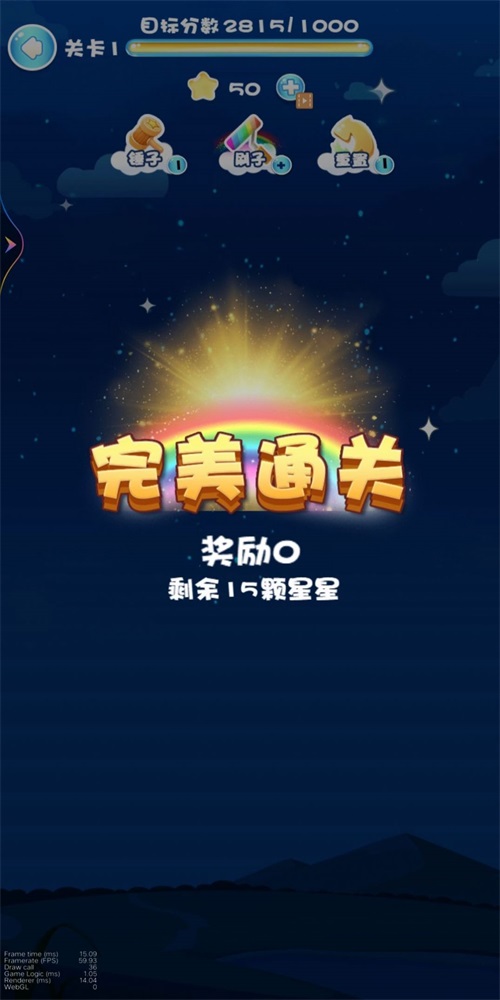 迷宫消消消最新版  v5.0.62图2