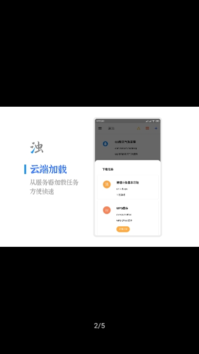 清浊官方正版1.9.9  v1.2.7图2