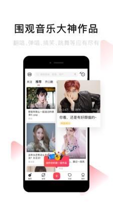 唱吧一键修音下载免费版安装苹果  v10.7.4图3