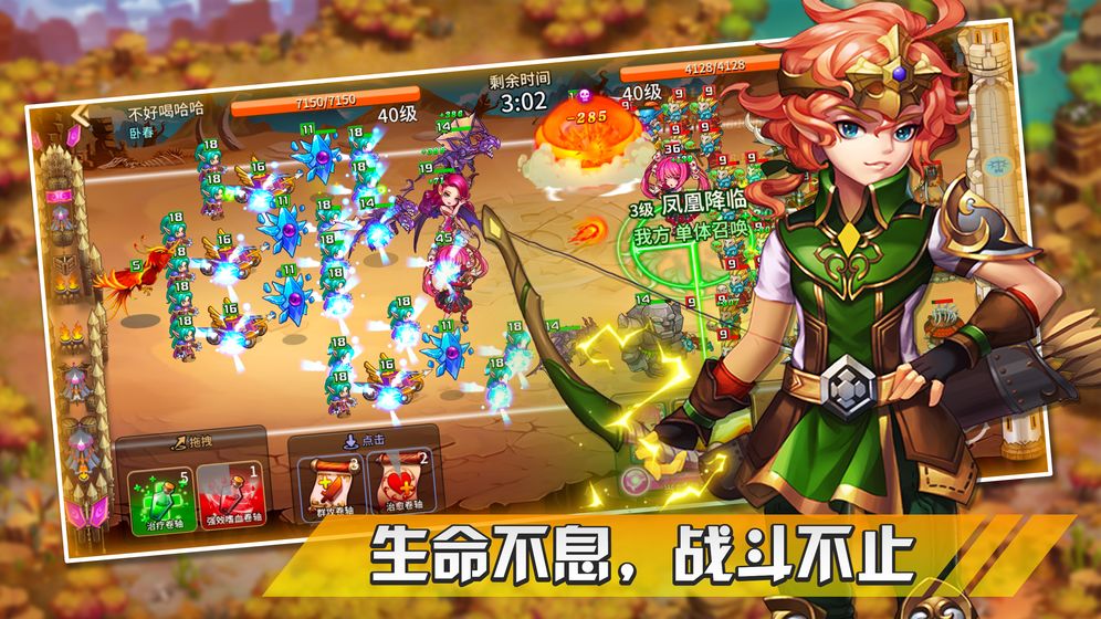 幻想之城手游安卓版下载安装最新版  v1.0.0图5