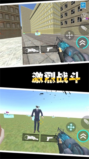 马桶人作战内置菜单  v1.0.1图1