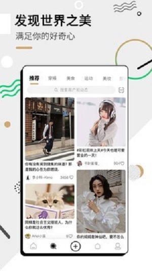 绿洲app  v1.6.8图2