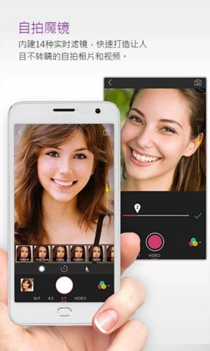 玩美相机app下载官网安卓  v5.49.1图3