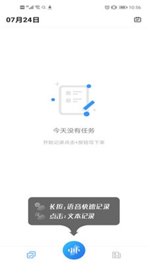 小竹熊科技  v1.0.1图3