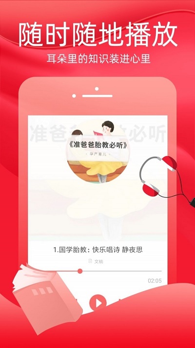 火把知识最新版  v1.0.5图3