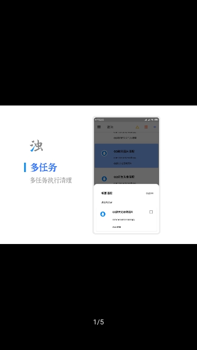 清浊官方正版1.9.9  v1.2.7图3