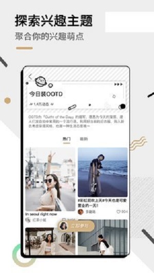 绿洲app