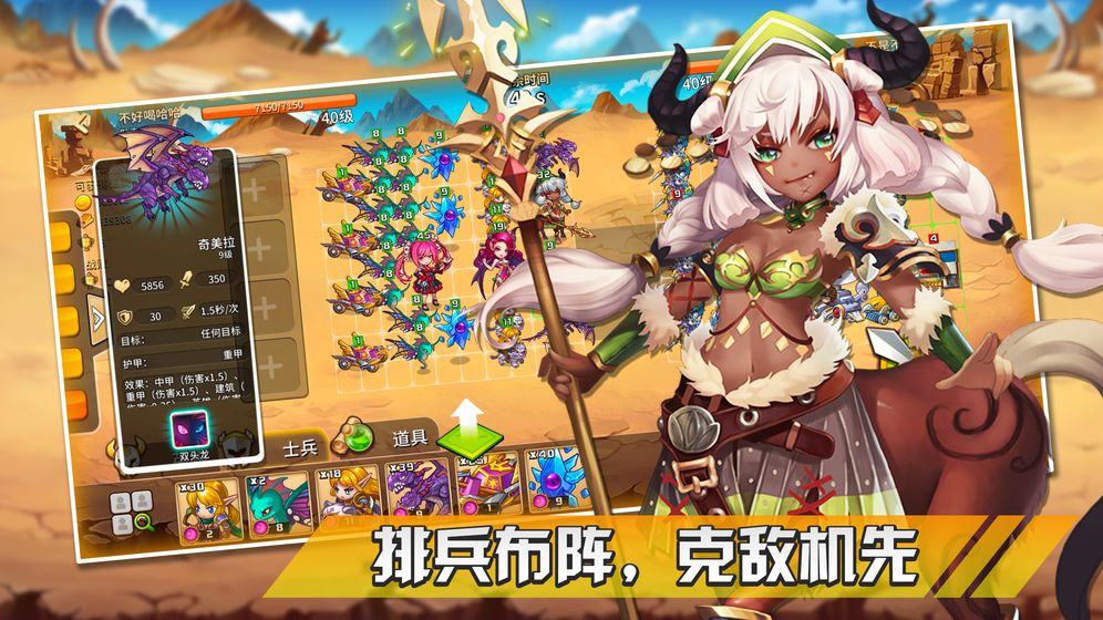 幻想之城手机中文版下载安装最新版本  v1.0.0图4