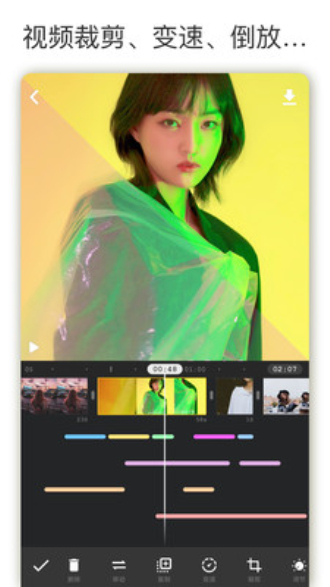 微剪辑app  v10.1.5图1