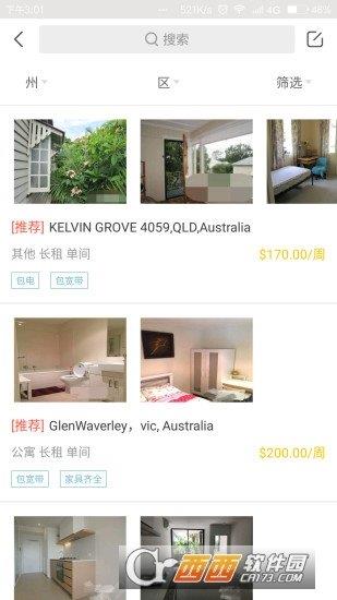 异乡有我