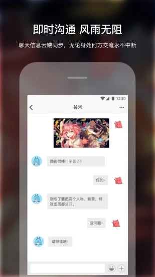 米画师接单难度高不高  v4.5.0图4