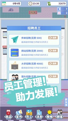 箱庭便利店最新版  v1.0.0图2