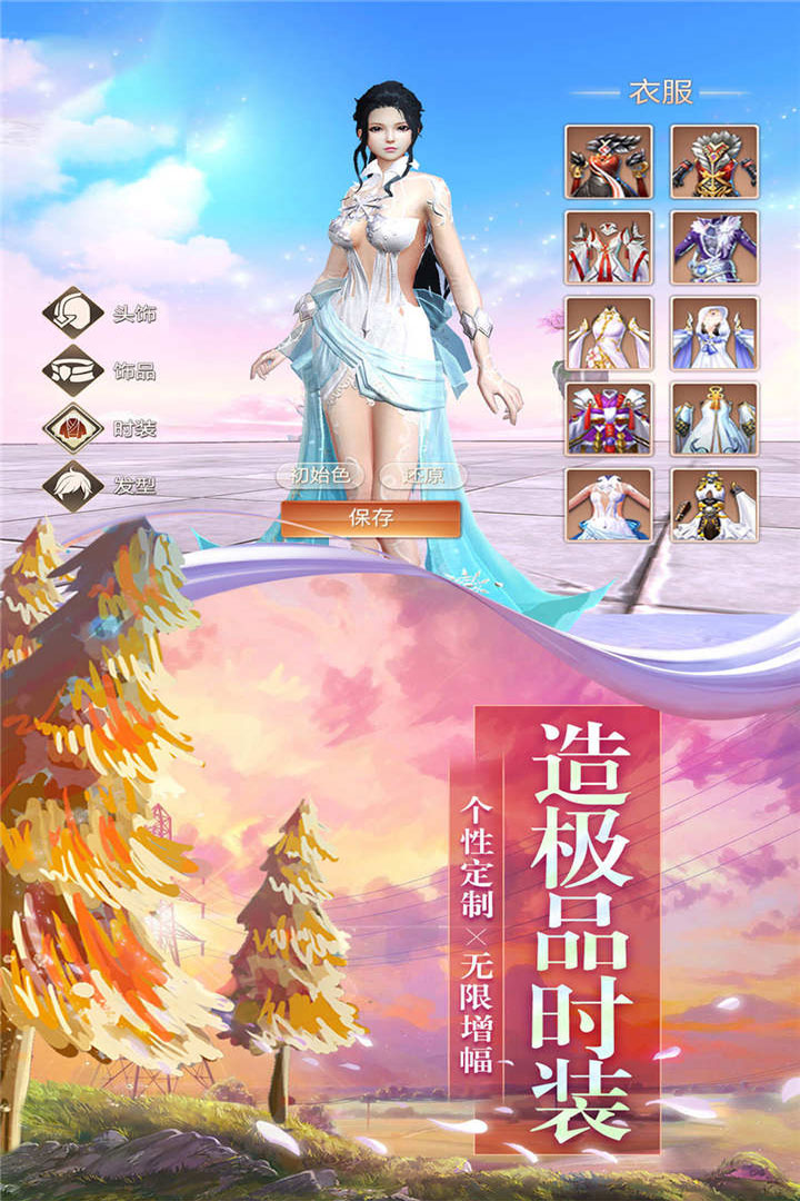 神秘复苏2024  v1.0.0.6图1