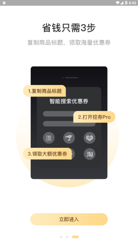 米乐生活app官网下载安装苹果版  v2.0.6图1