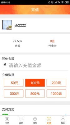 炫云手机客户端下载安装  v2.3.7图1