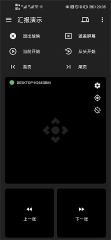 妙妙触控最新版  v1.0图3