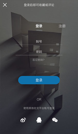 建筑学院2014级金凯文  v4.0.5图3