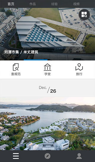 建筑学院2014级金凯文