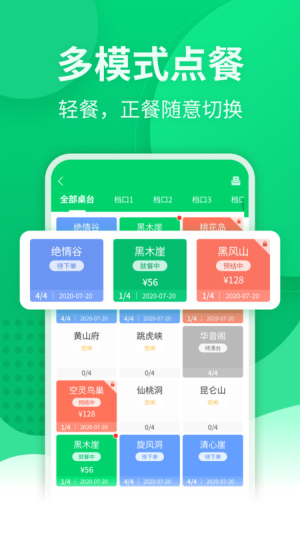 掌中宝软件下载安卓  v1.3.1.0图2