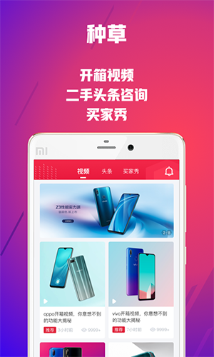 可乐优品下载手机版最新版  v2.9.3图1