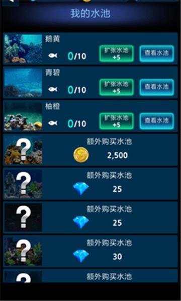 怪鱼猎人2019破解版下载安装中文最新版  v1.0.0图3