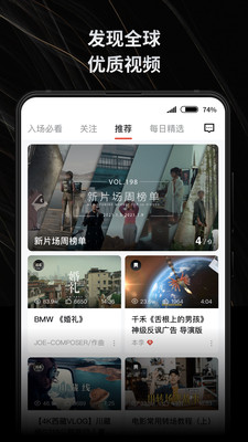 新片场素材库app