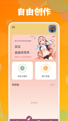 MioMio免费版  v6.0.5图2