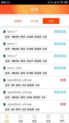 炫云电竞客户端下载安装手机版官网  v2.3.7图2