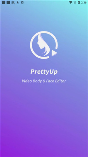 prettyup内购破解版  v2.1.1图2