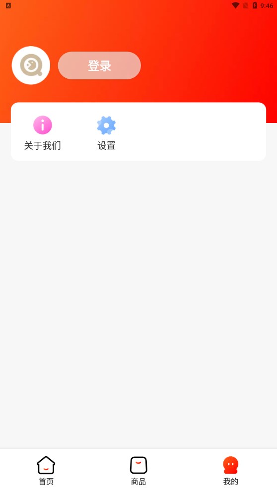 优购U品  v2.3.8图1