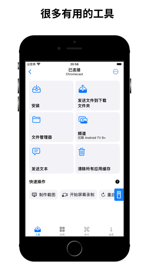 atvtools官网  v1.0图2