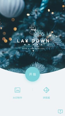 吾印app官网下载  v1.0.8图3