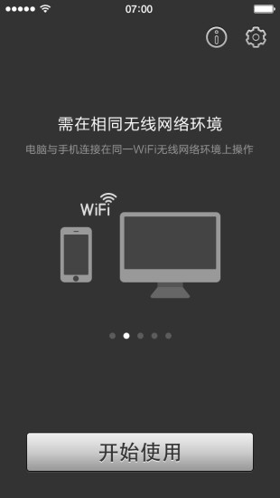 psplay下载安卓版  v5.5.0图1