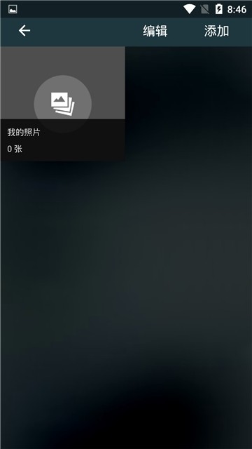 老照片翻拍  v1.2图2