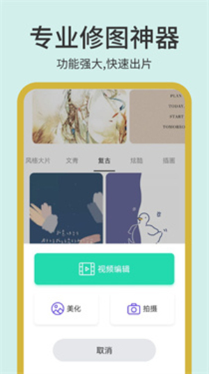 photopea在线下载  v1.1图1