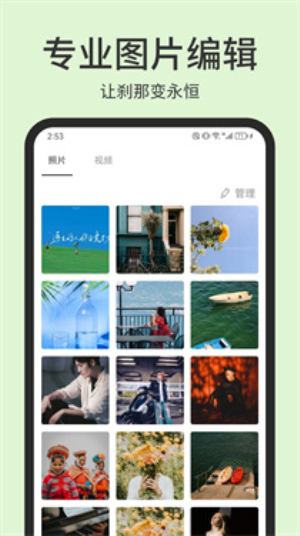 photopea在线下载  v1.1图2