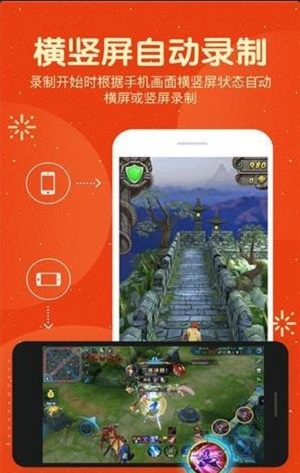 爱录屏大师免费版下载安卓  v1.0图2